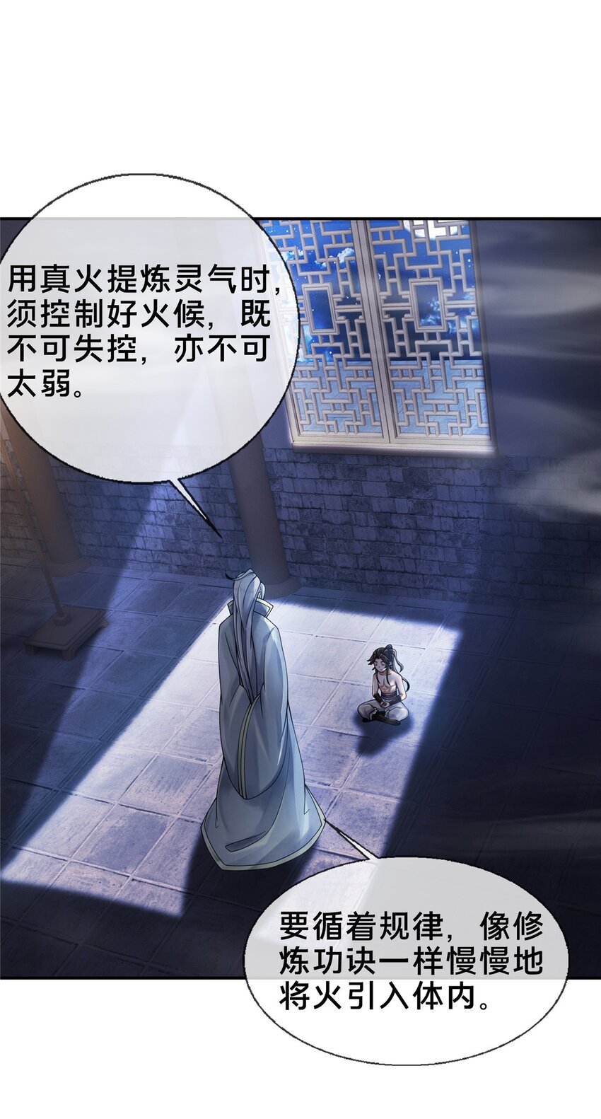 51 碧水寒潭1