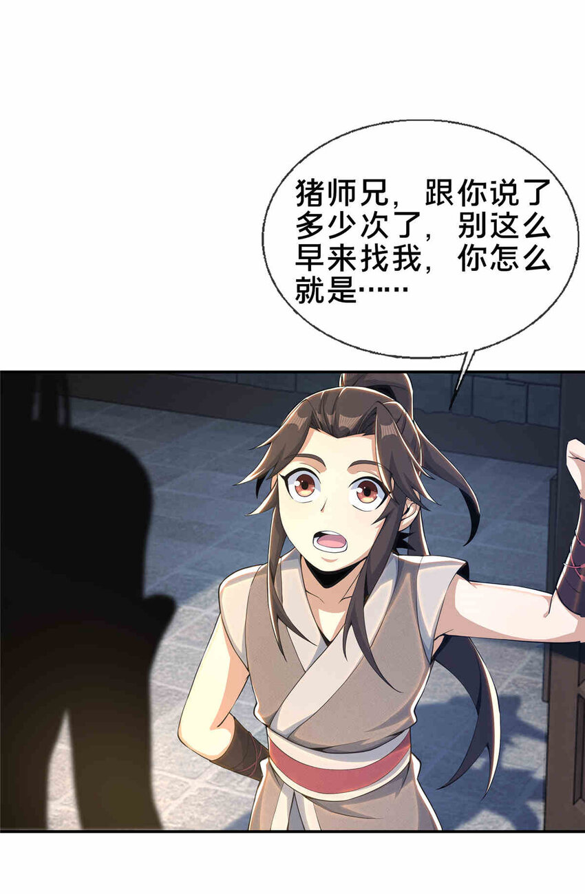 35 林清雪33