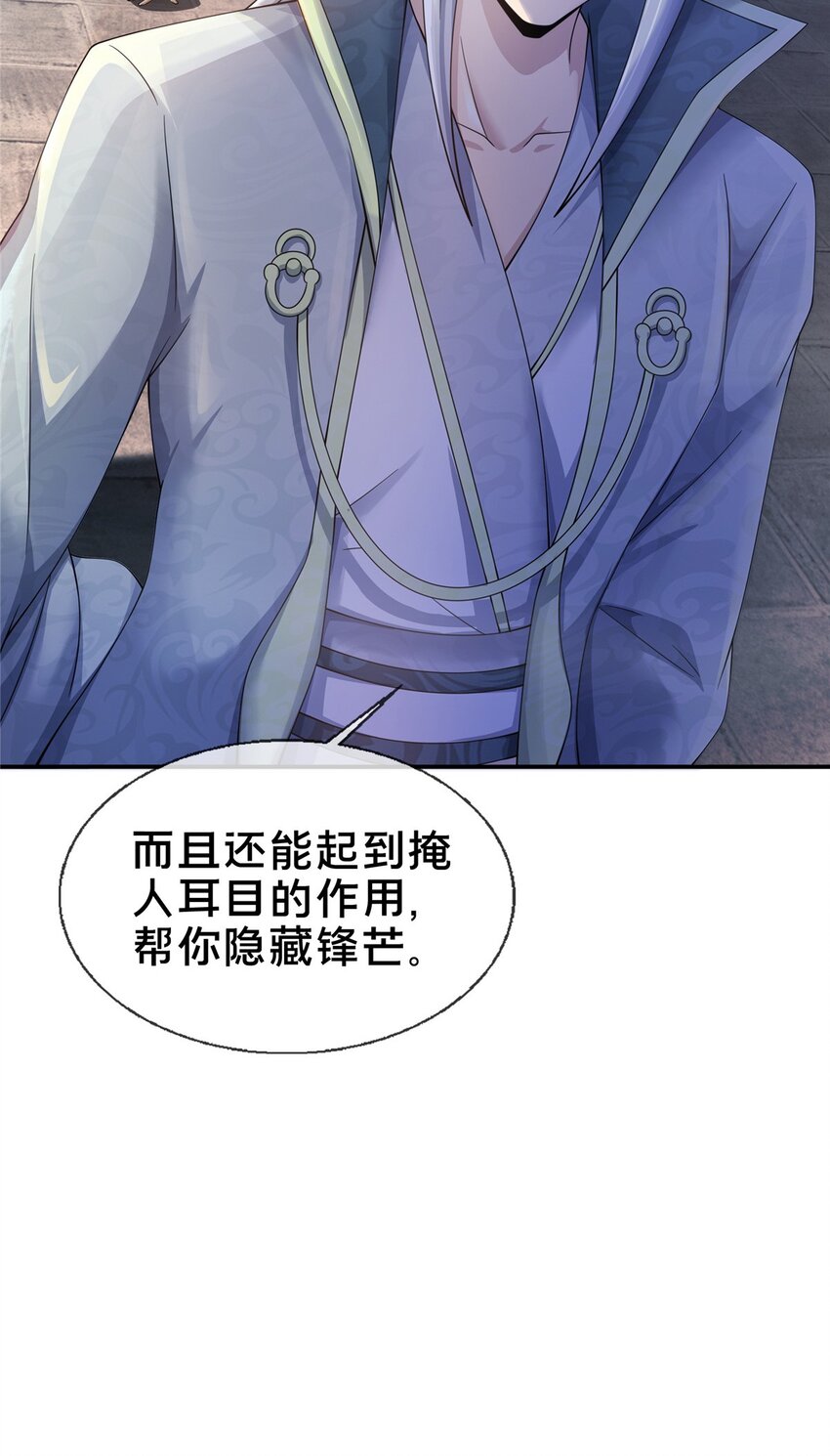 51 碧水寒潭14