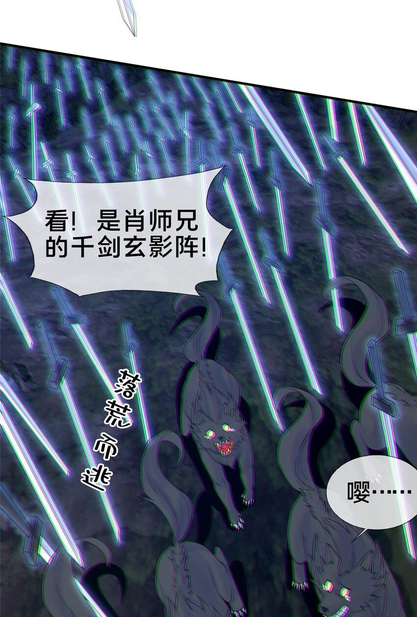 81 肖剑鸣 回归22
