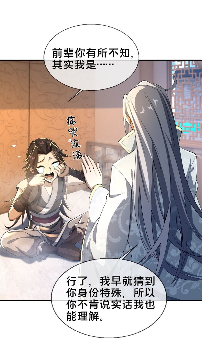 47 老九21