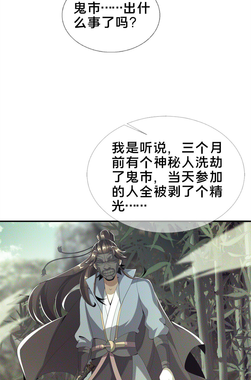 07 灵石发放日33
