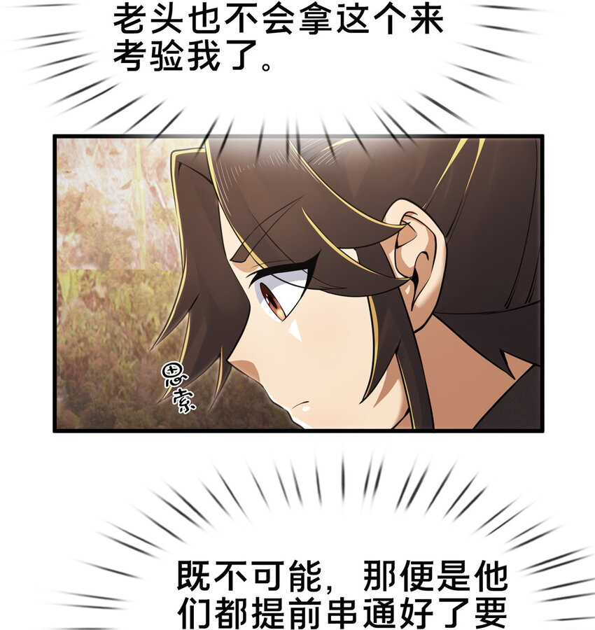 65 这么客气？19