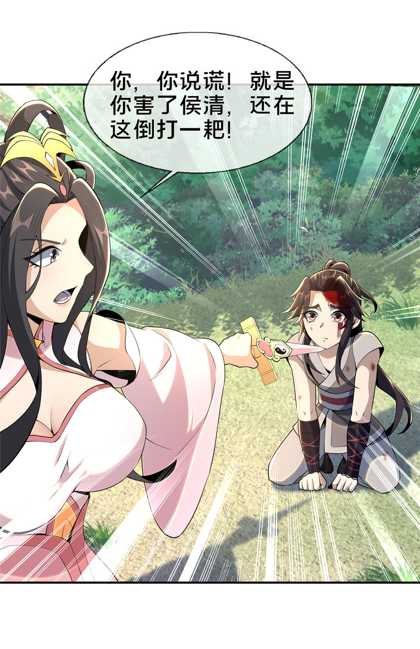 36 灵云师姐39