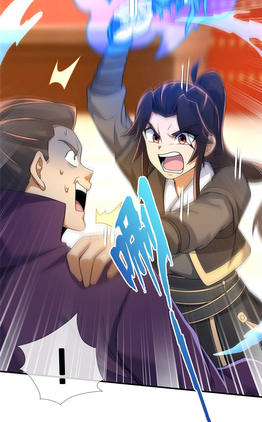 70 宿敌58