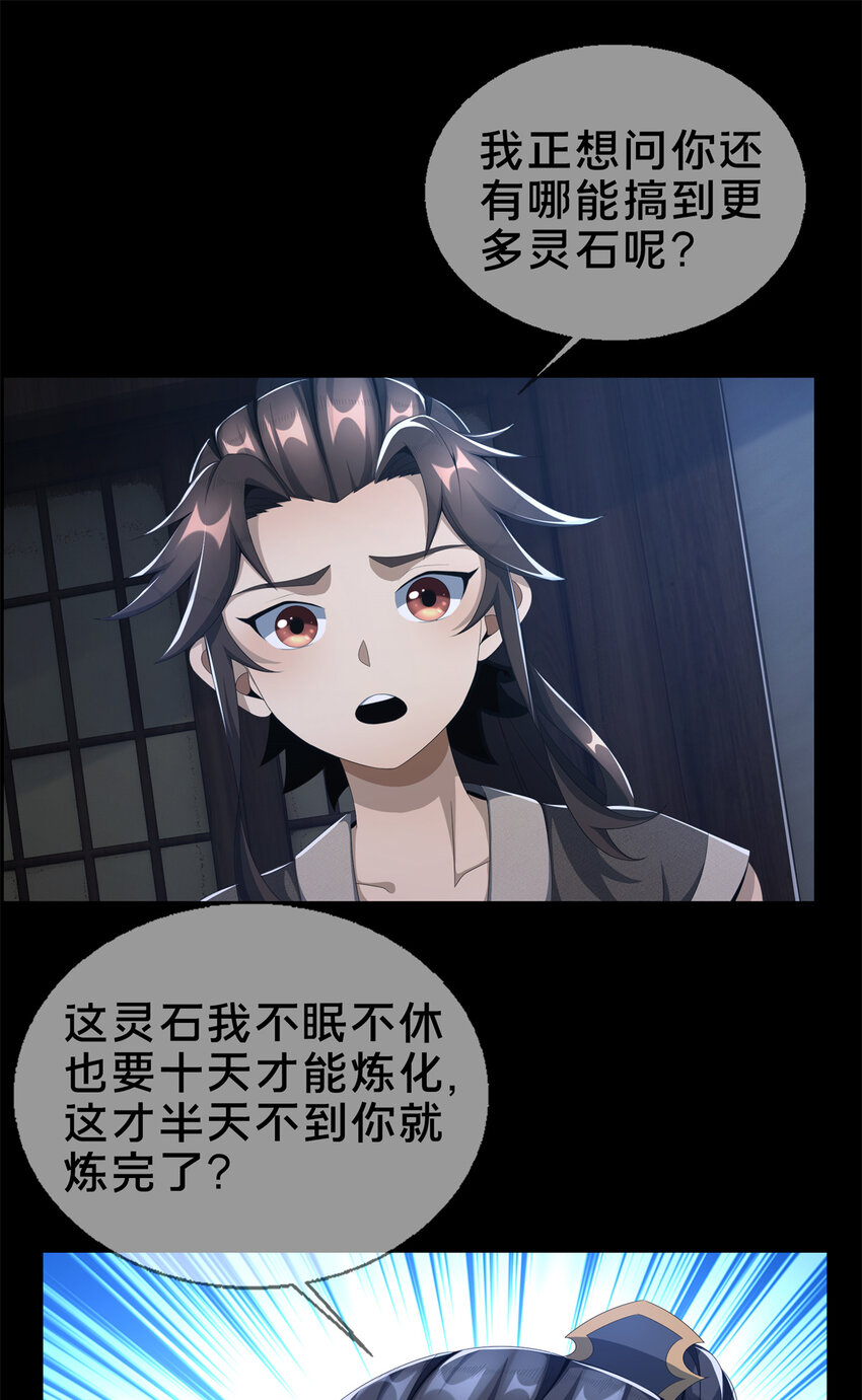 05 鬼市秘闻传46