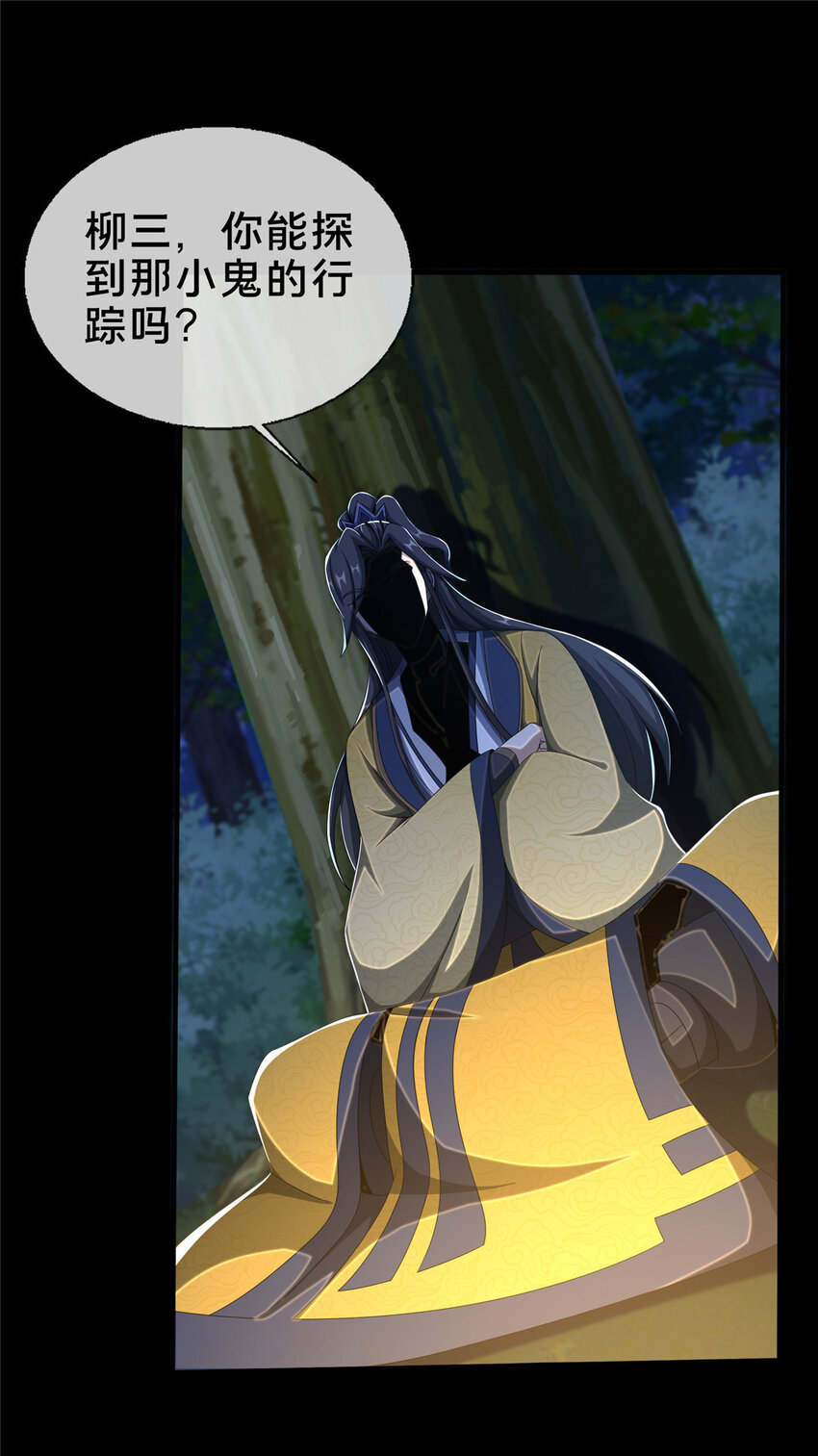 22 没有退路12