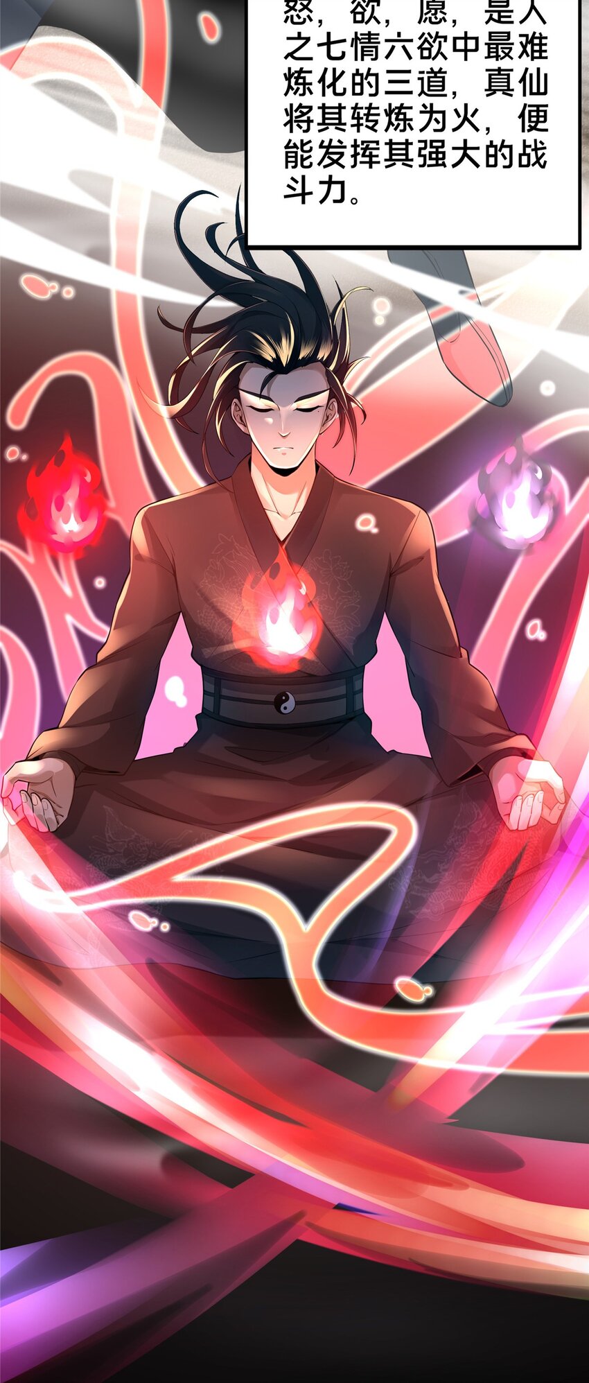 50 师傅4
