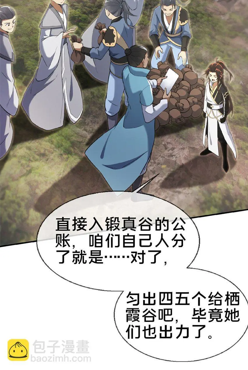 99 笑声18