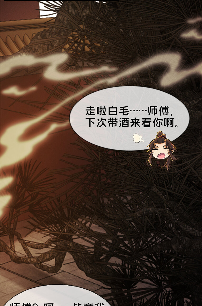 54 继承人25