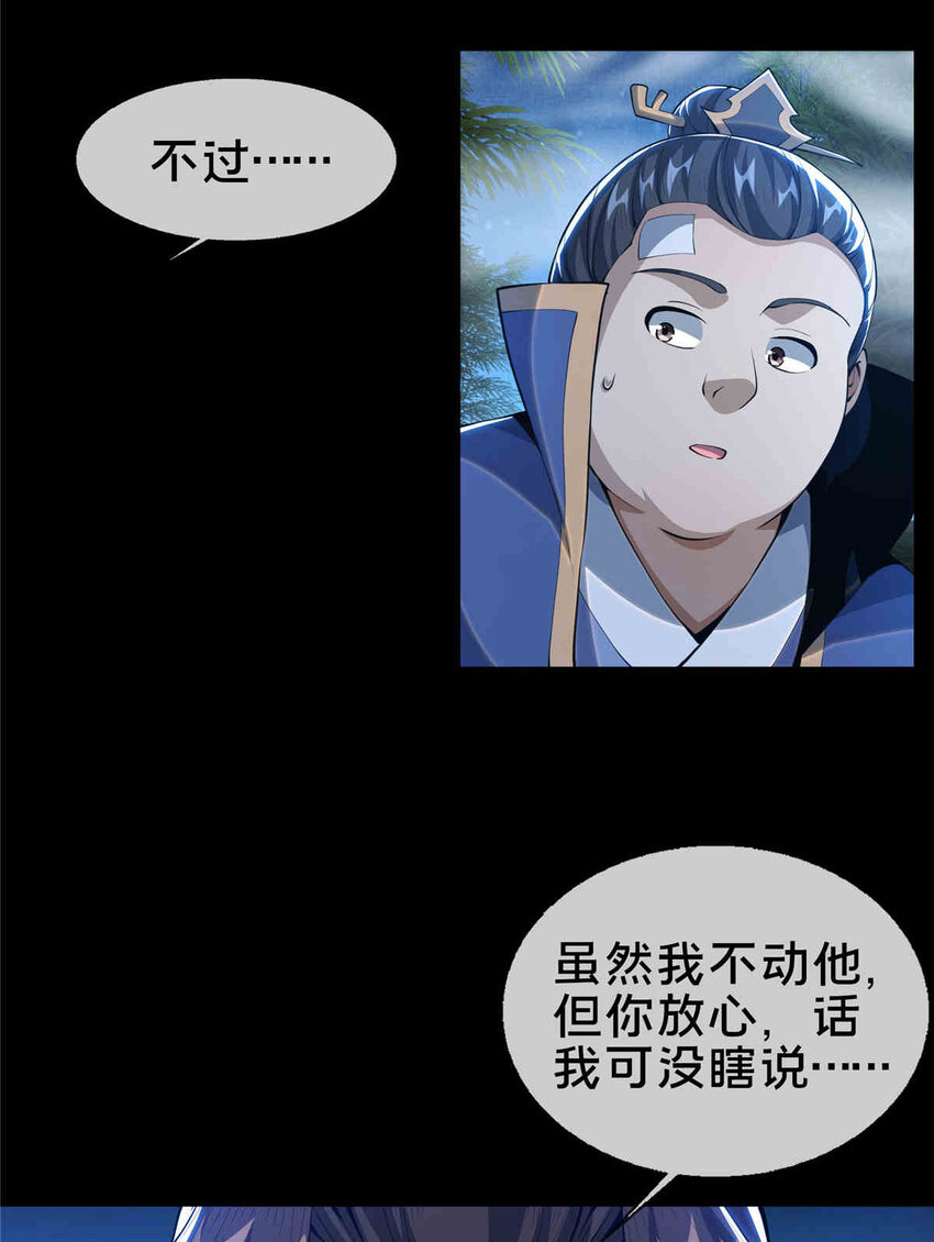 35 林清雪3