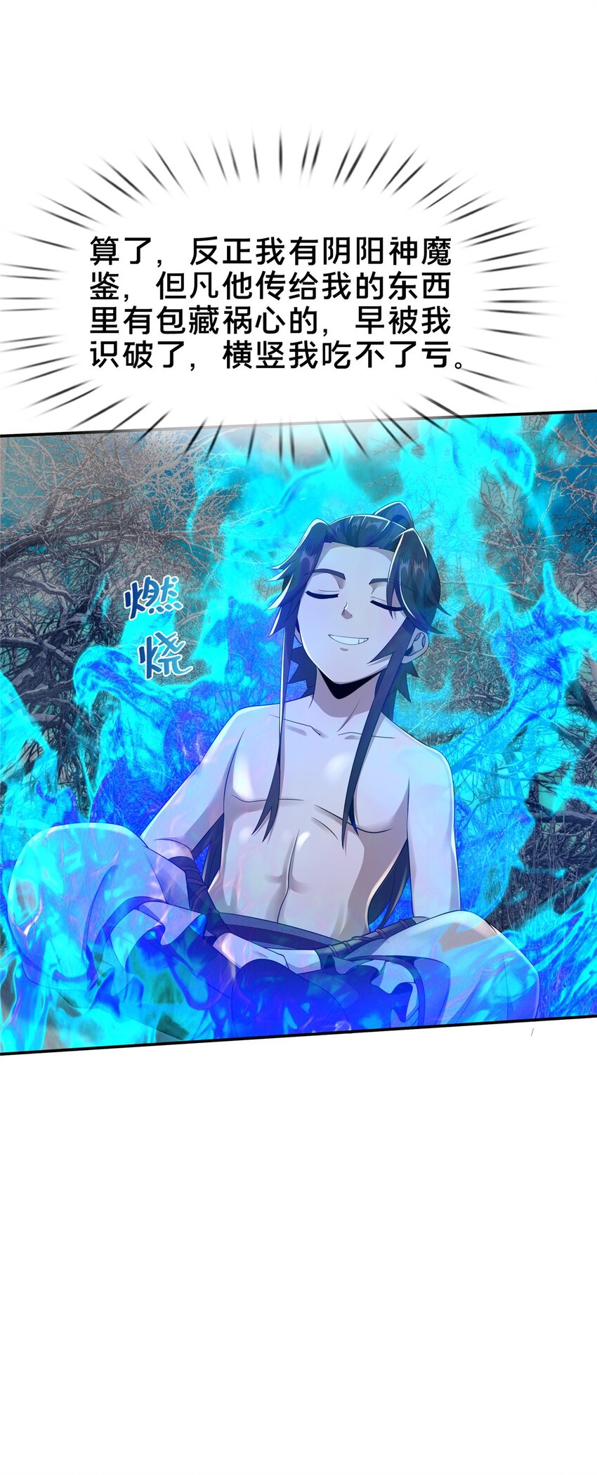 51 碧水寒潭41