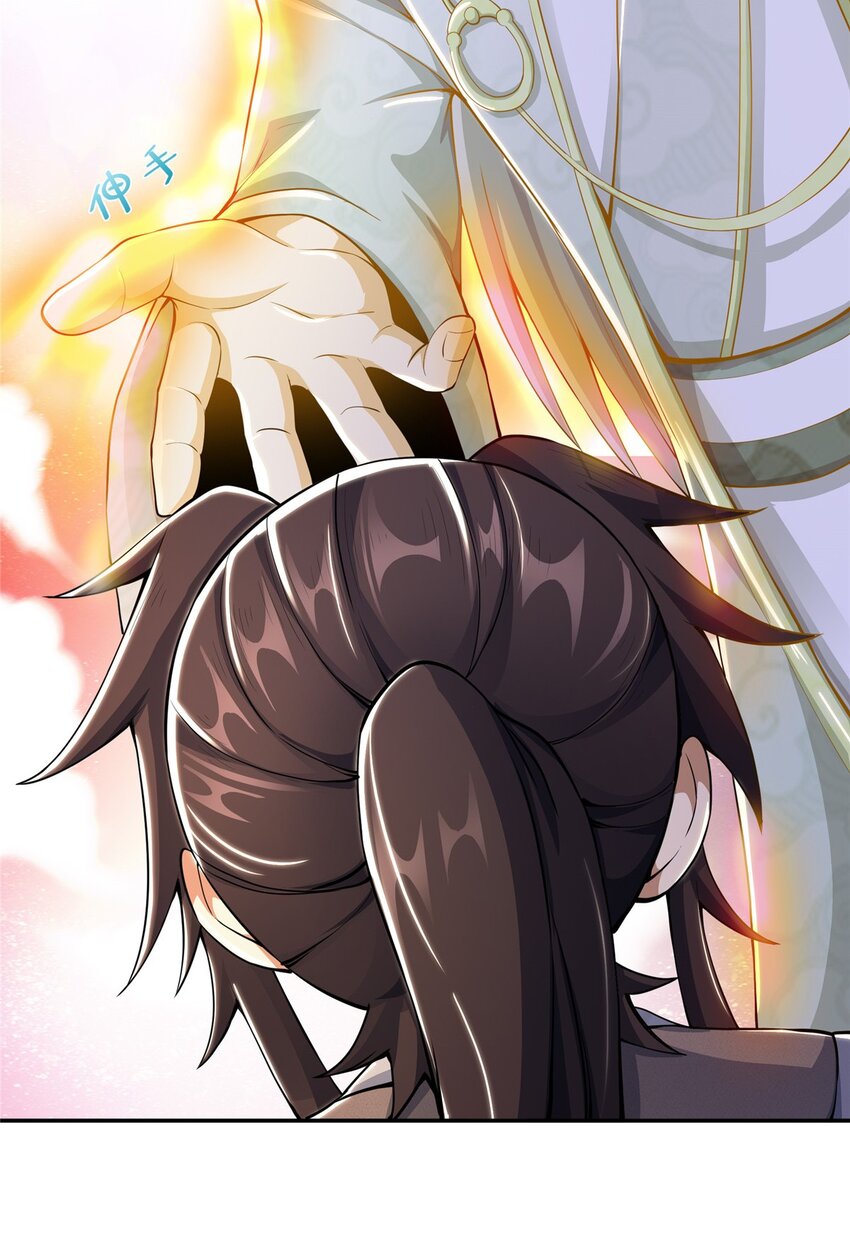 44 师叔钦点48