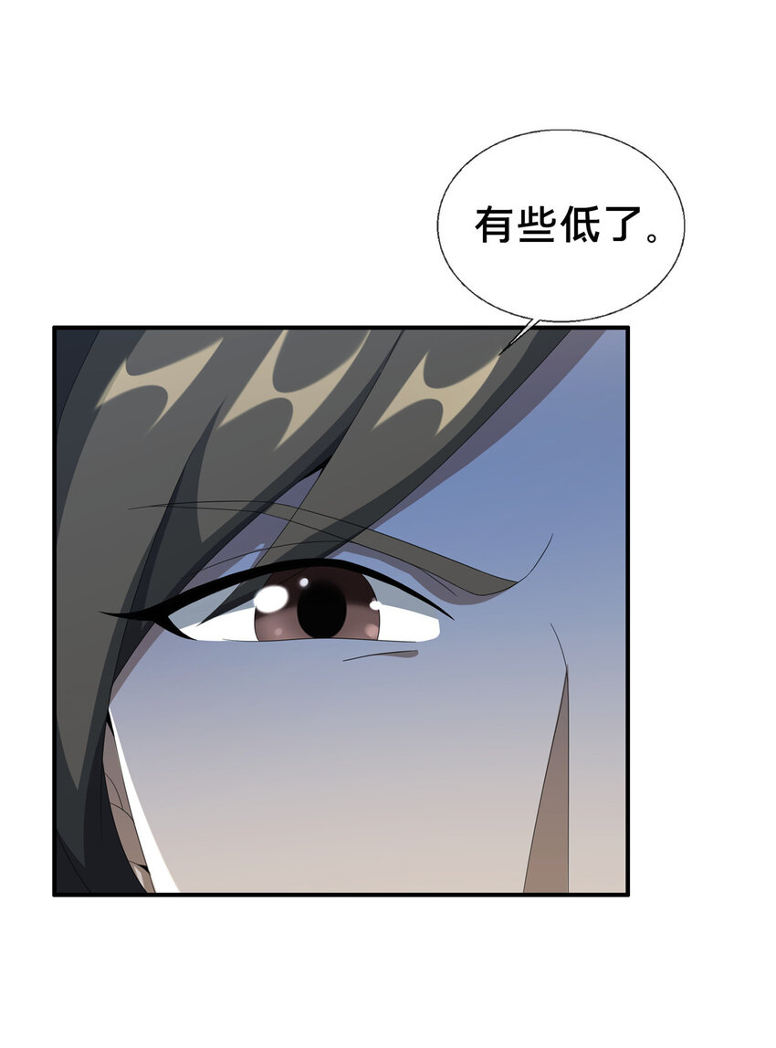 14  道门符诏46