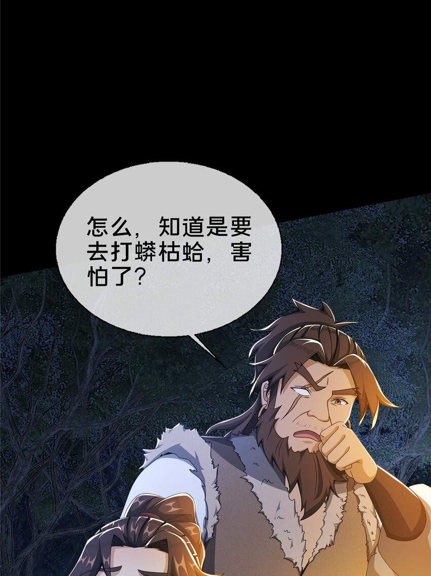 16 杀意涌动6