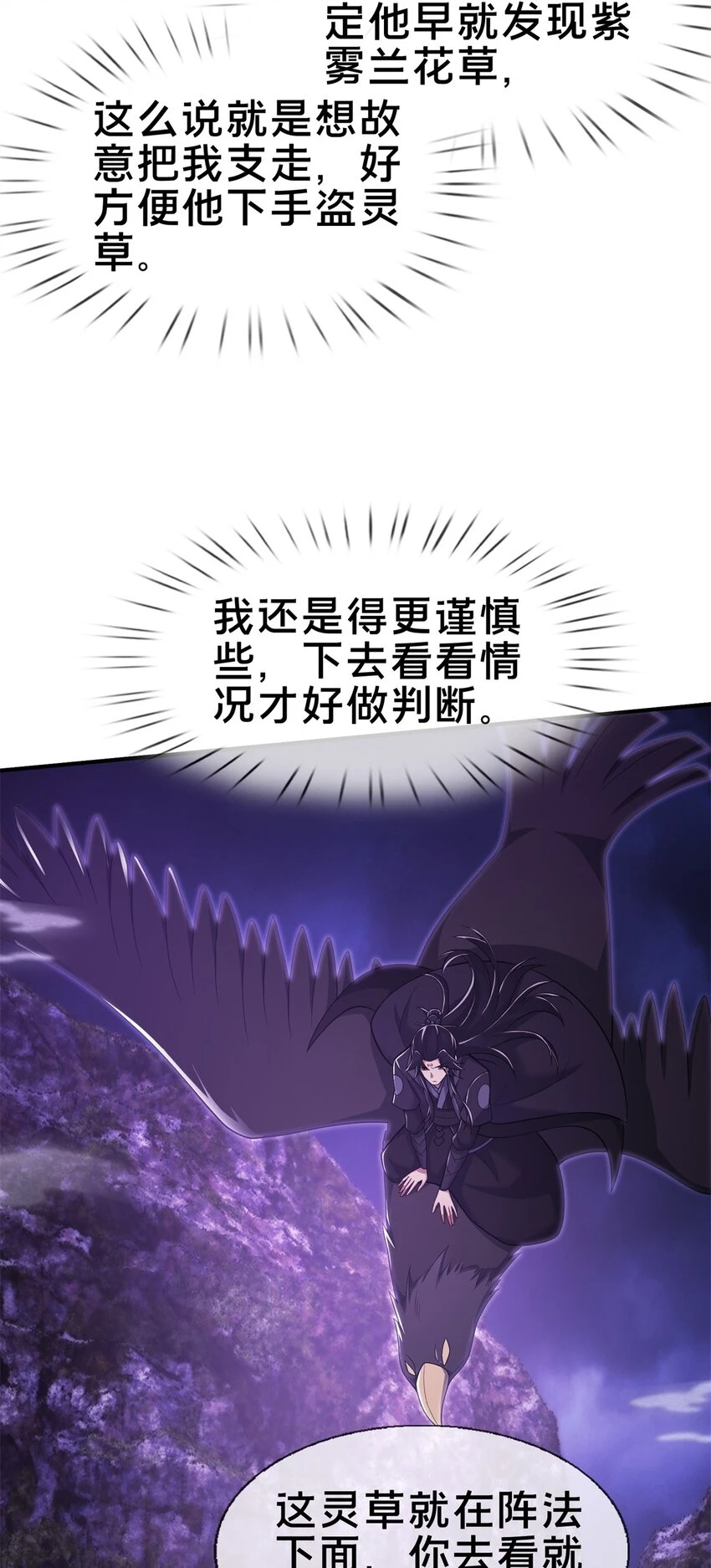 83 质问34