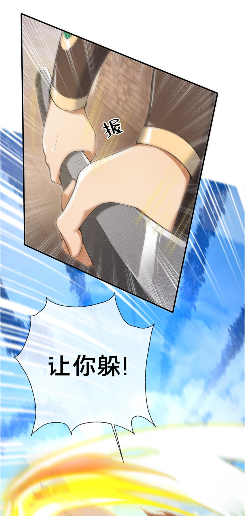 69 锻真领队8