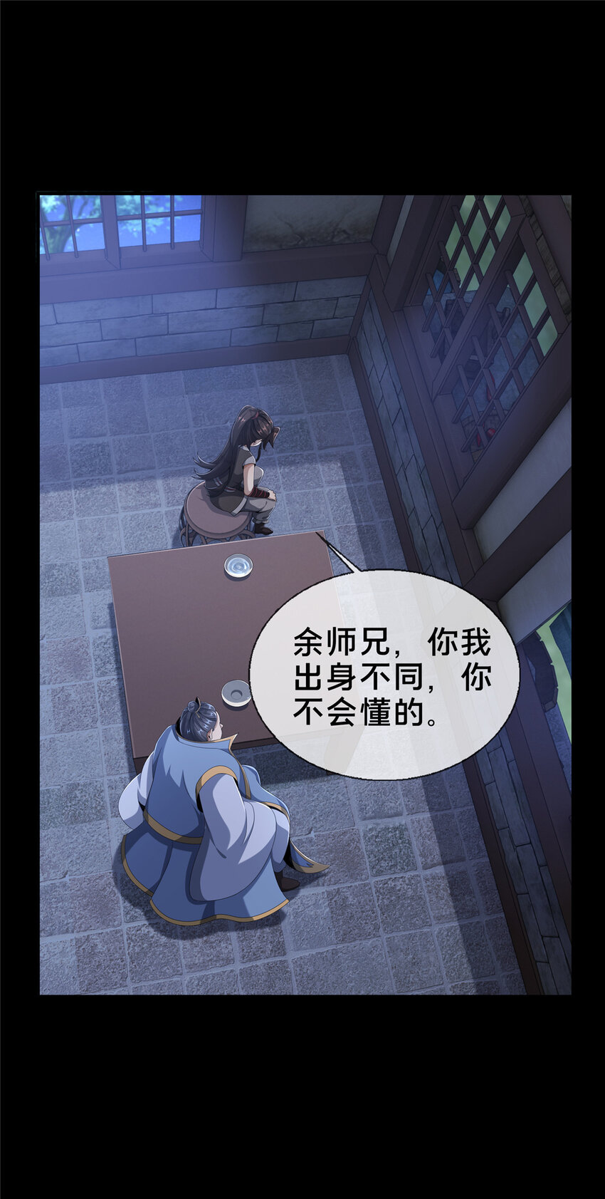 15 四阶妖兽！27