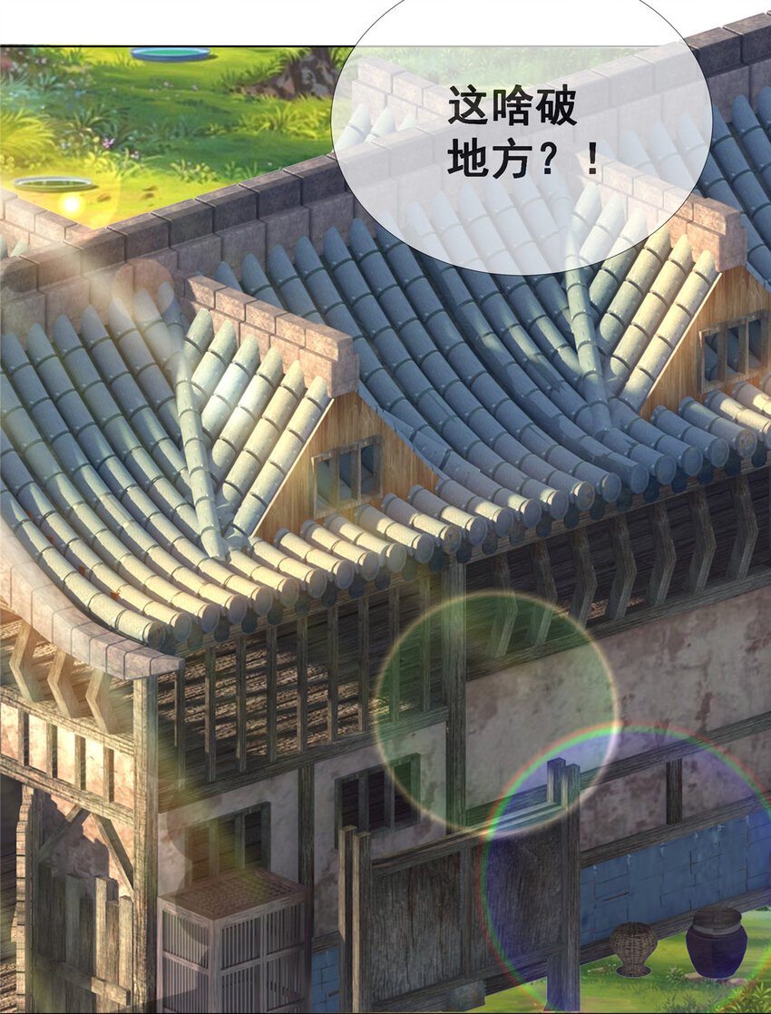 01 小爷叫方行105