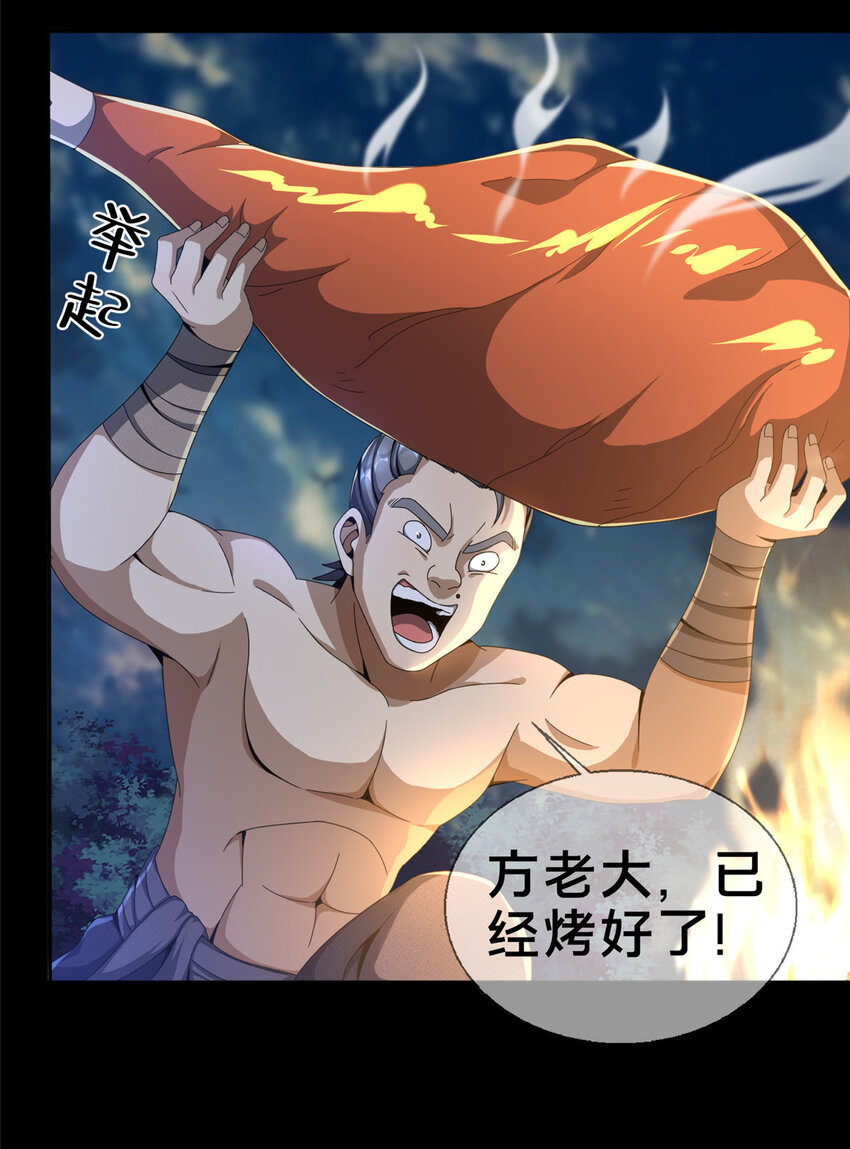 03（下）灵动第一重20