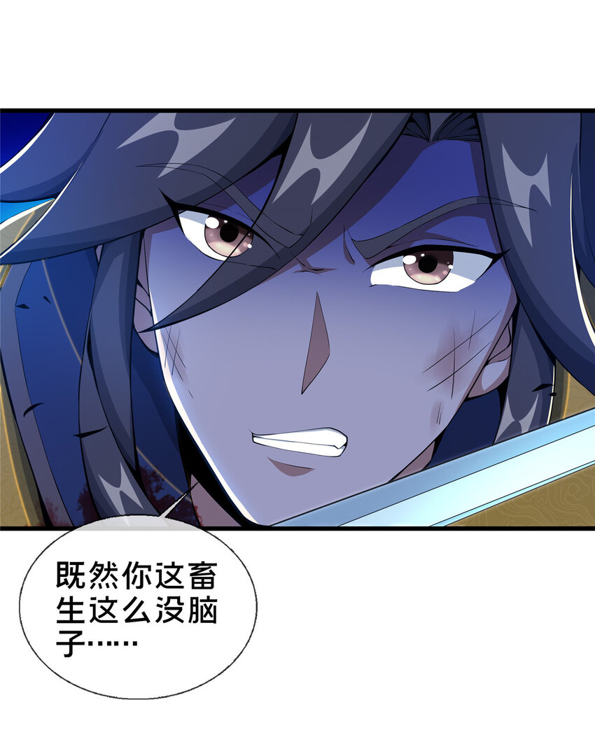 27 蟒枯蛤31