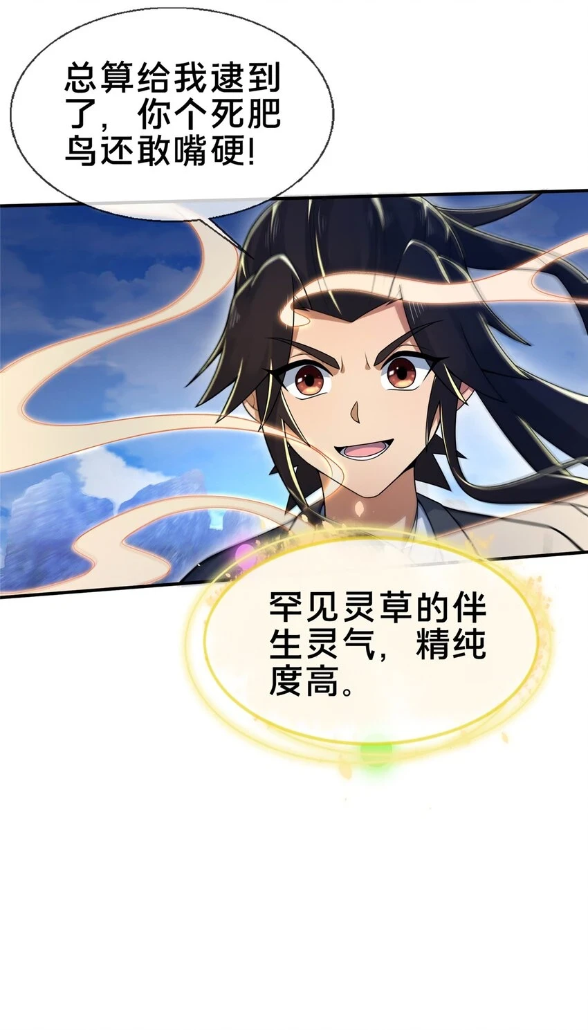 80 金背苍狼王25