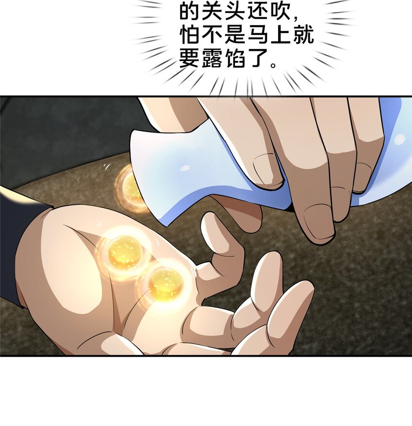 42 寄音符14