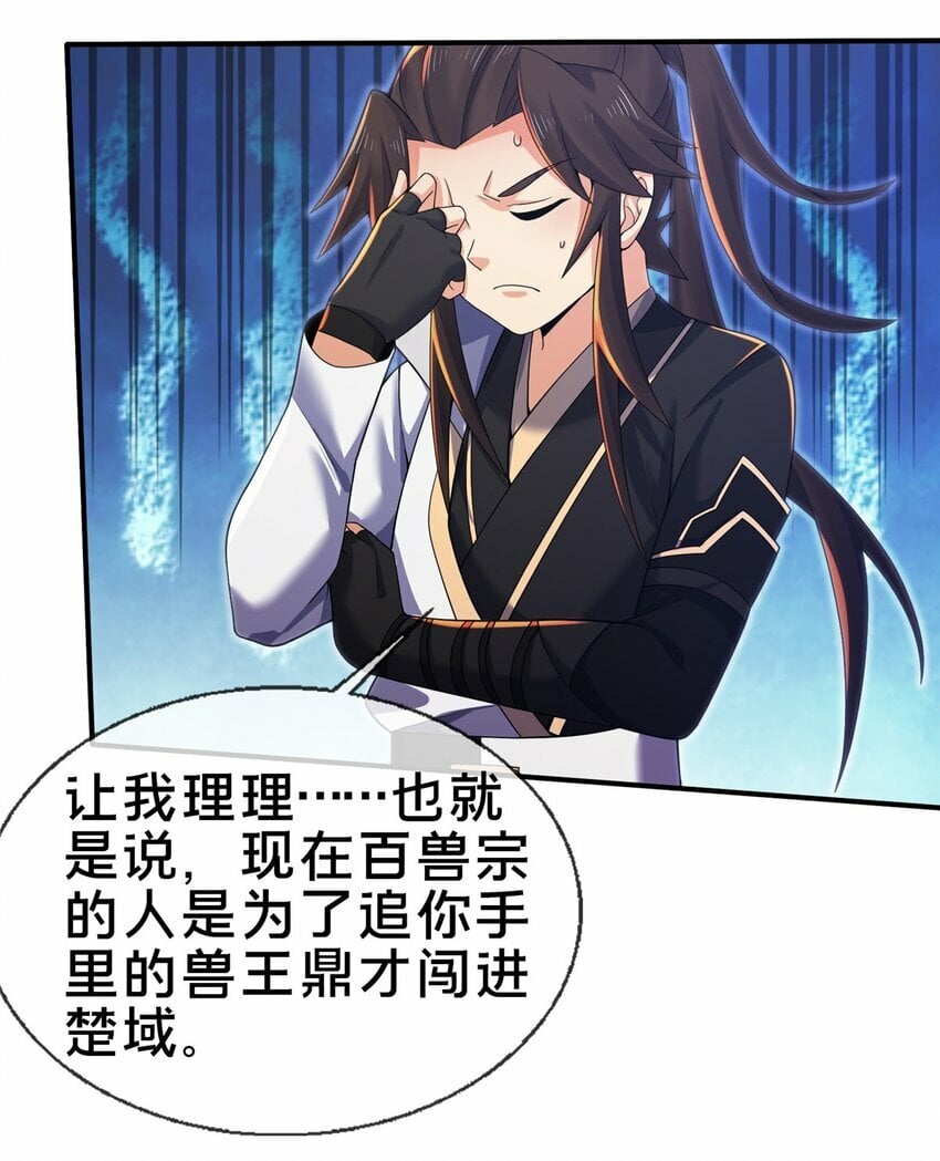 94 半道截胡15