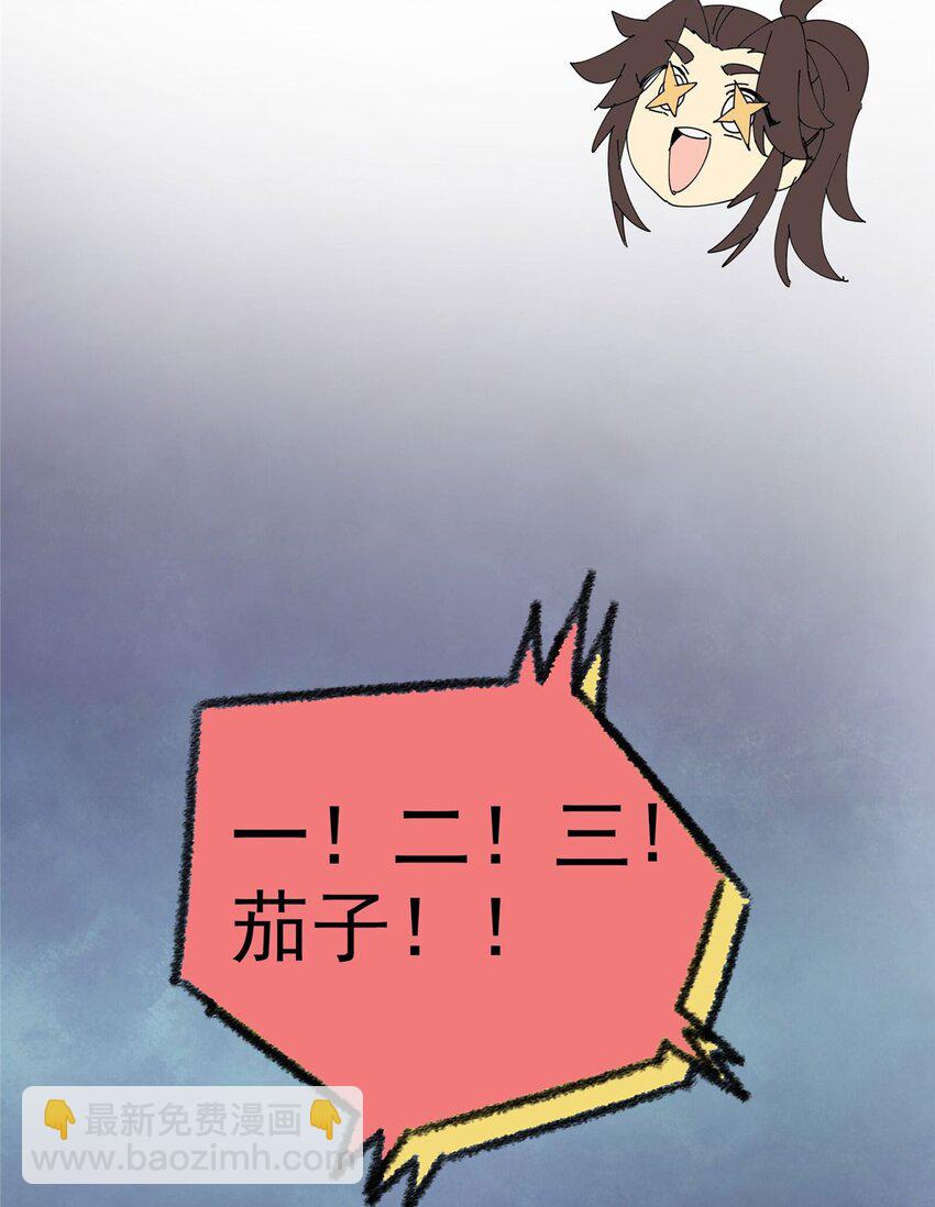 33 恶人还需恶人磨76