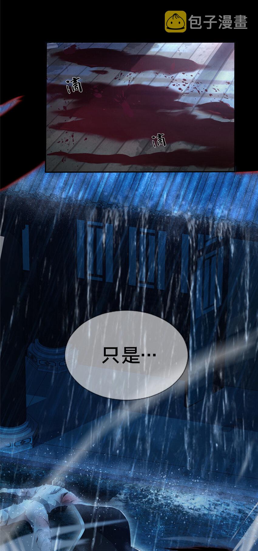 01 小爷叫方行10