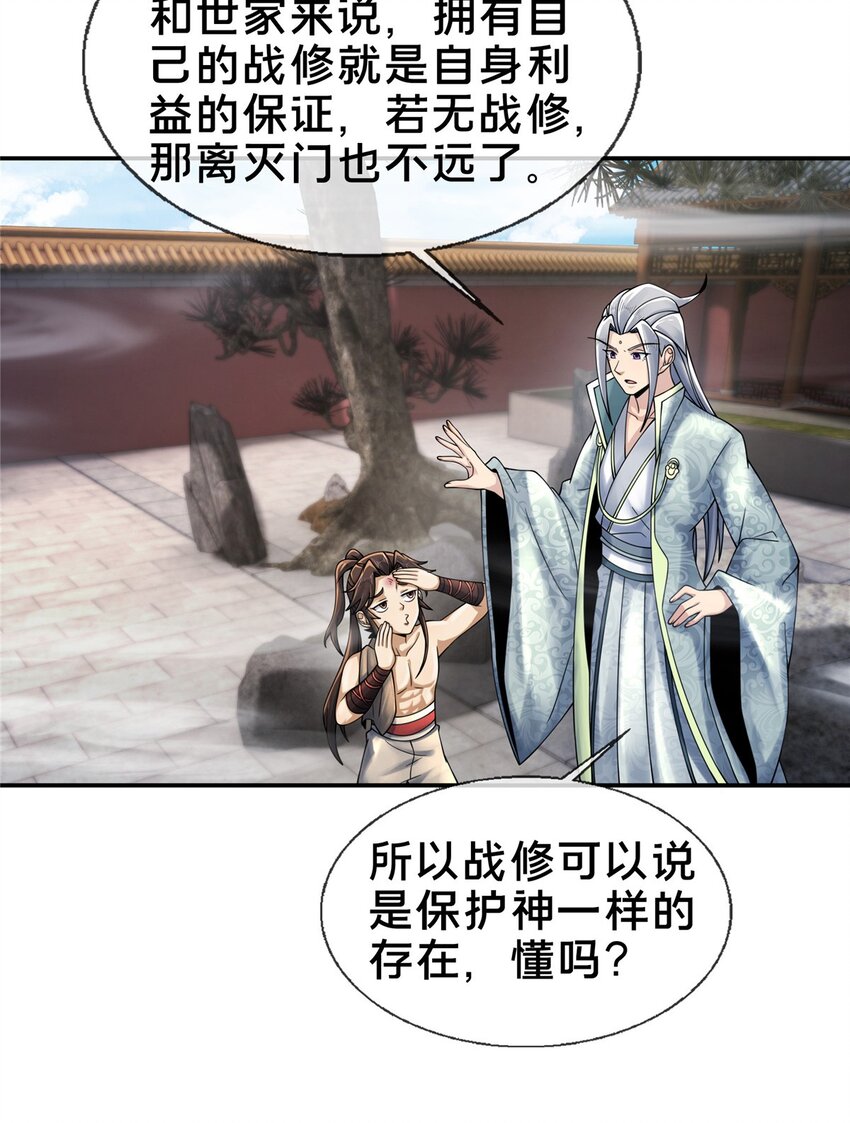 50 师傅23