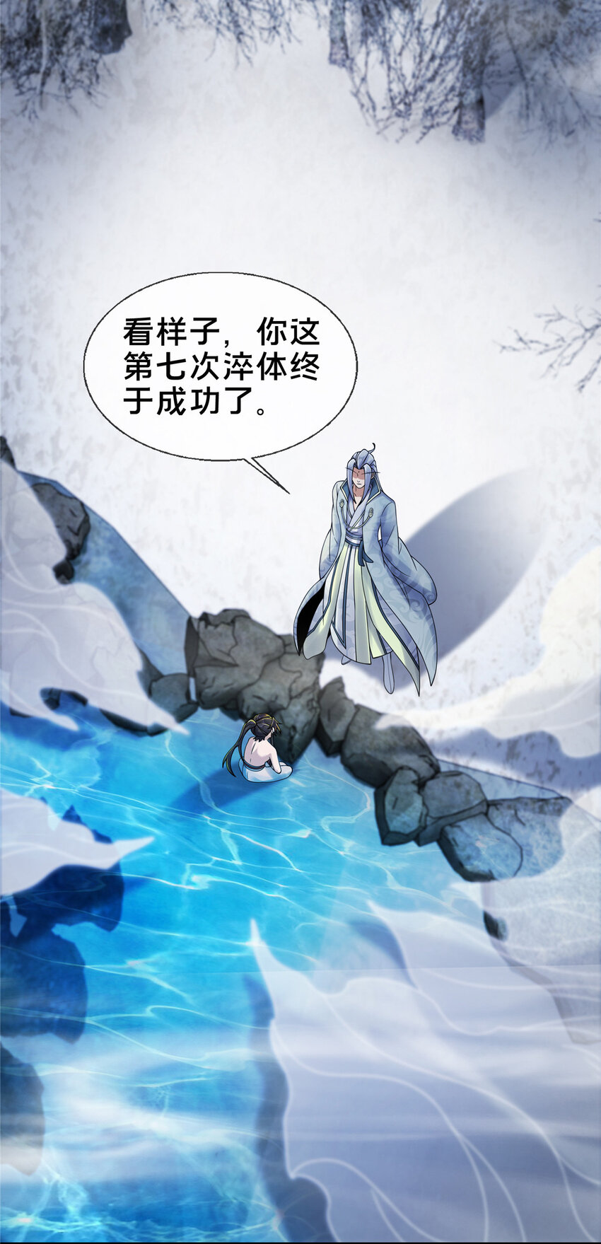 52 下山修行42