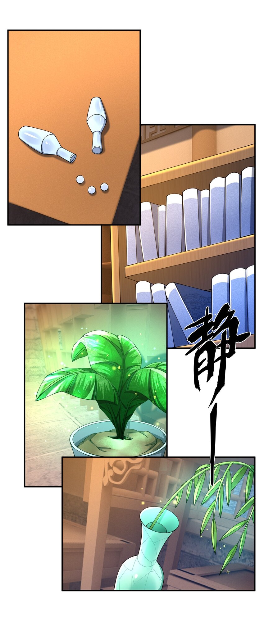 48 磨一柄剑22