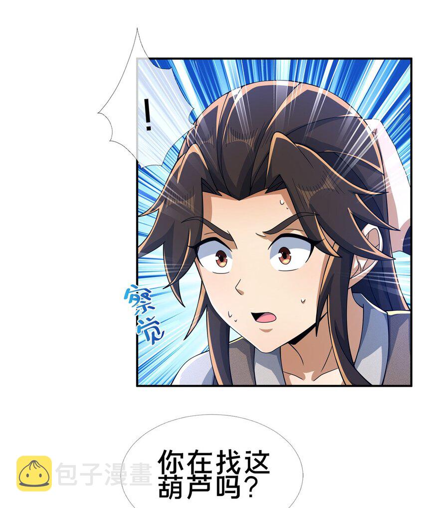 47 老九14