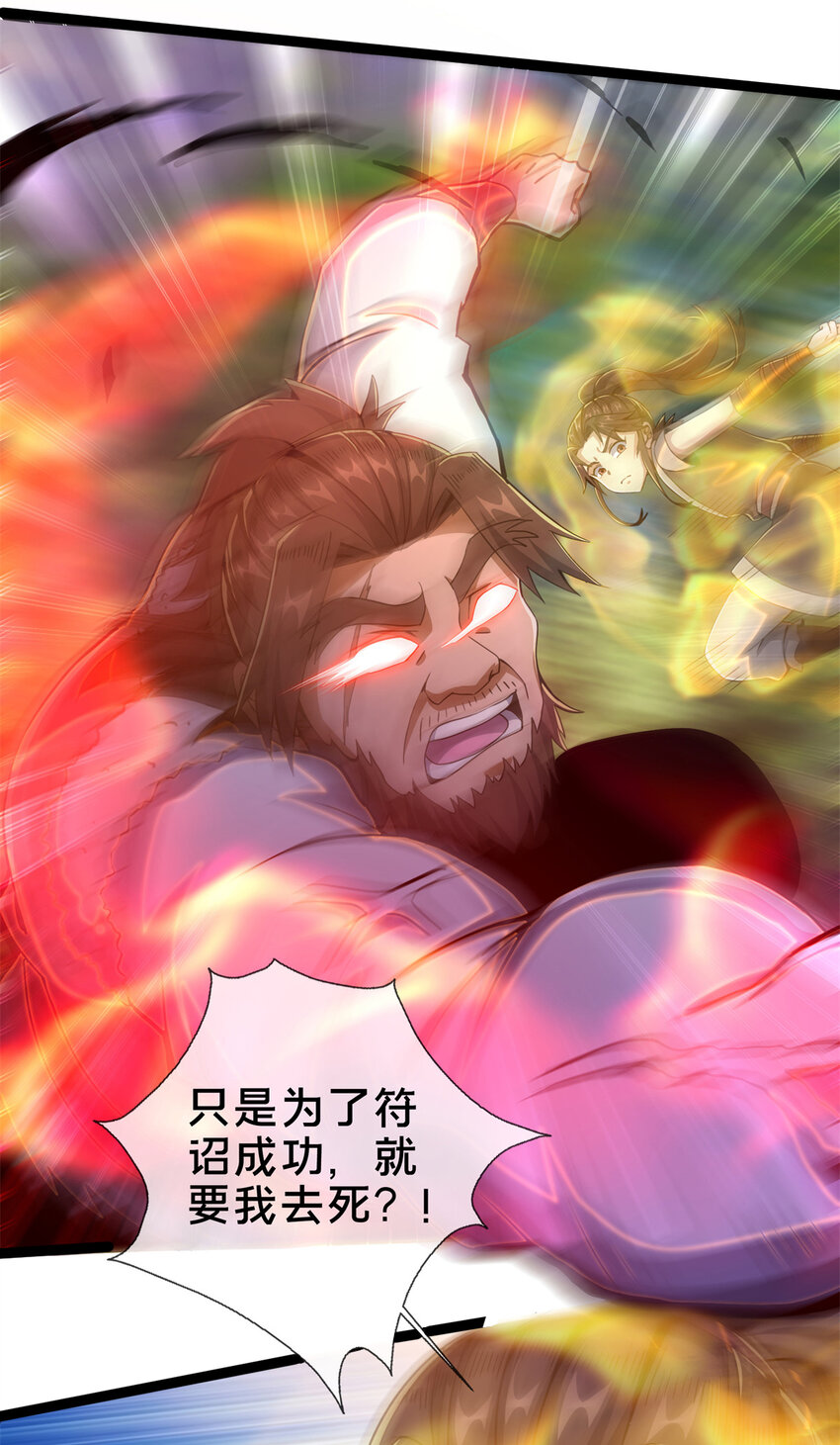 23 对战柳三！18
