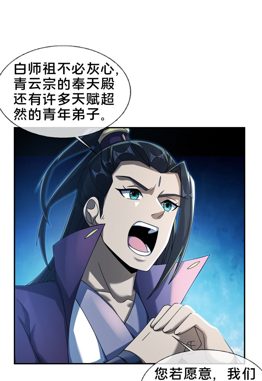 54 继承人46