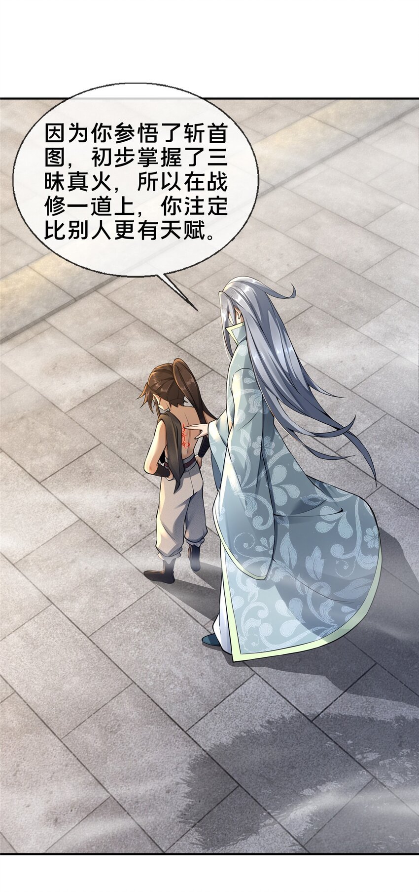 50 师傅1