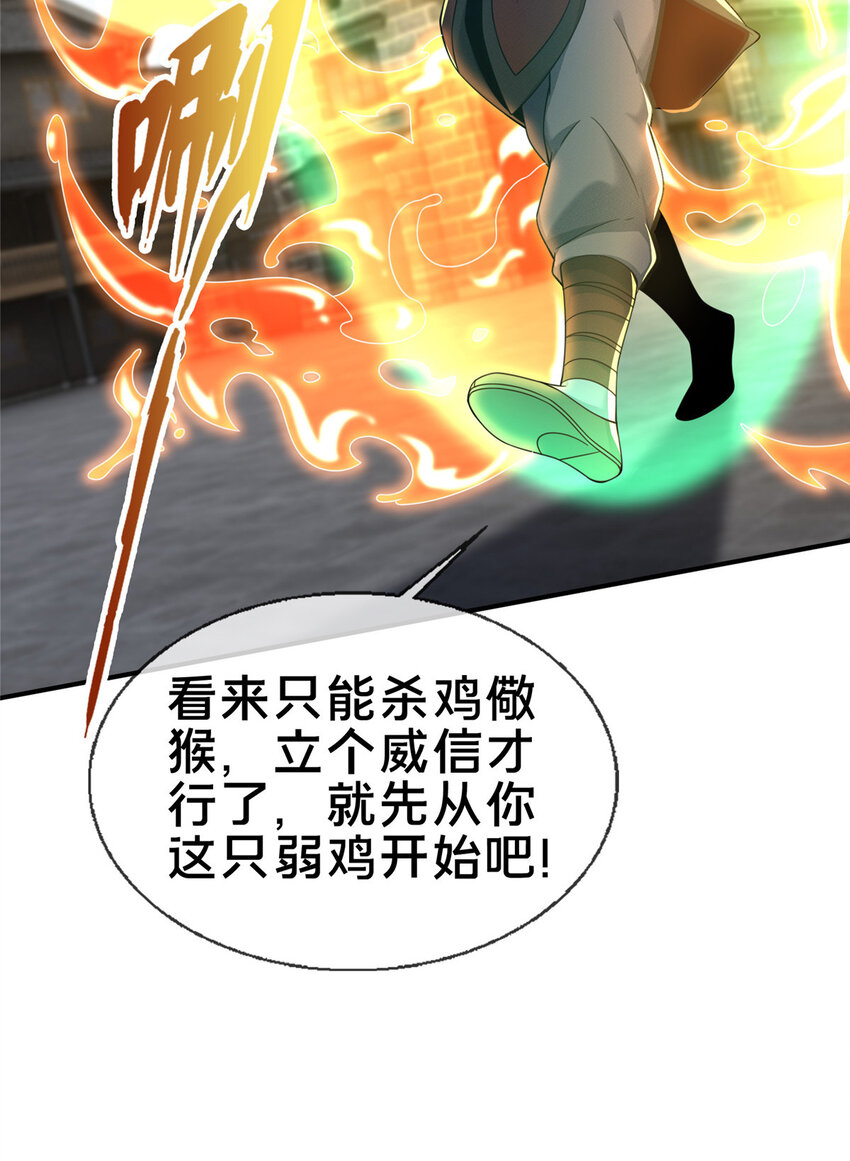 67  以刀击锤37