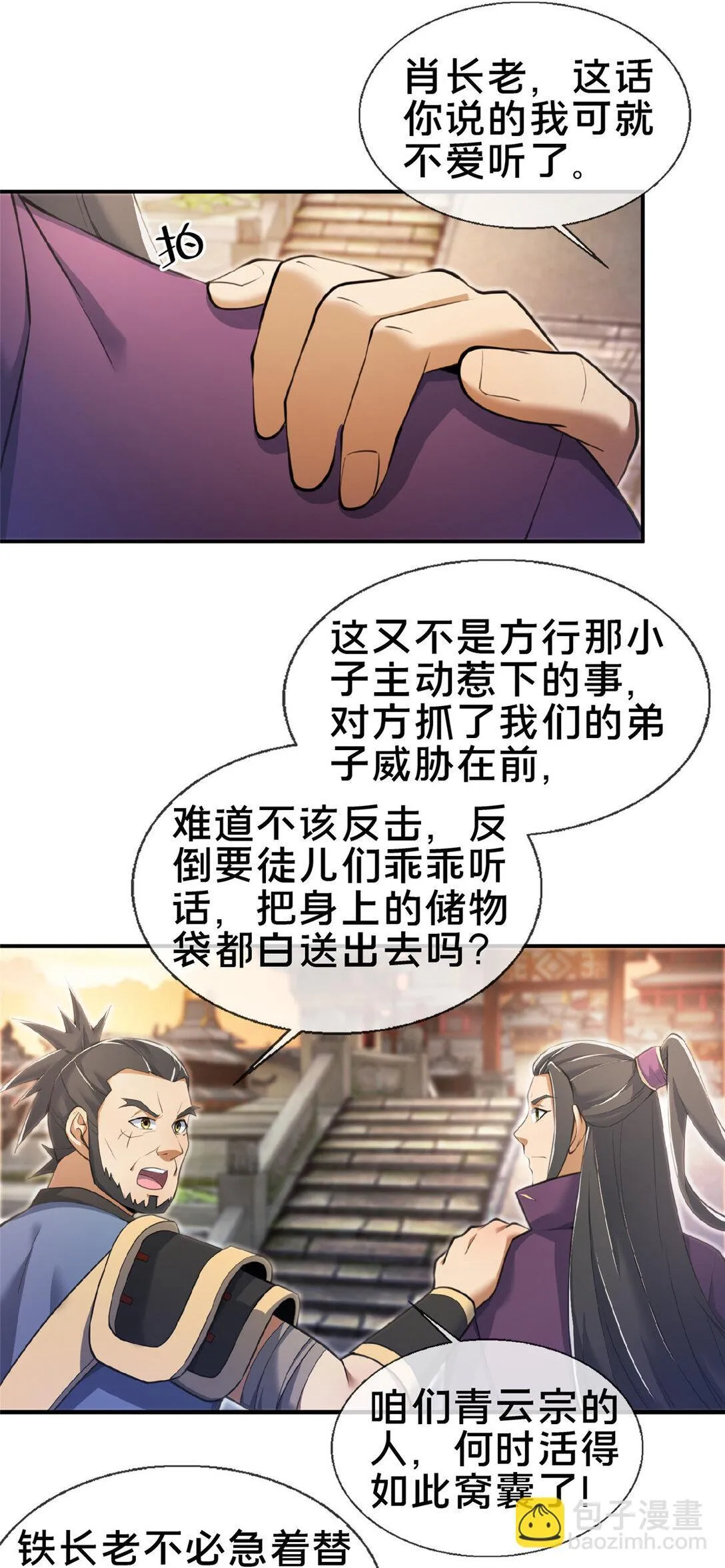 103 潜龙谷16