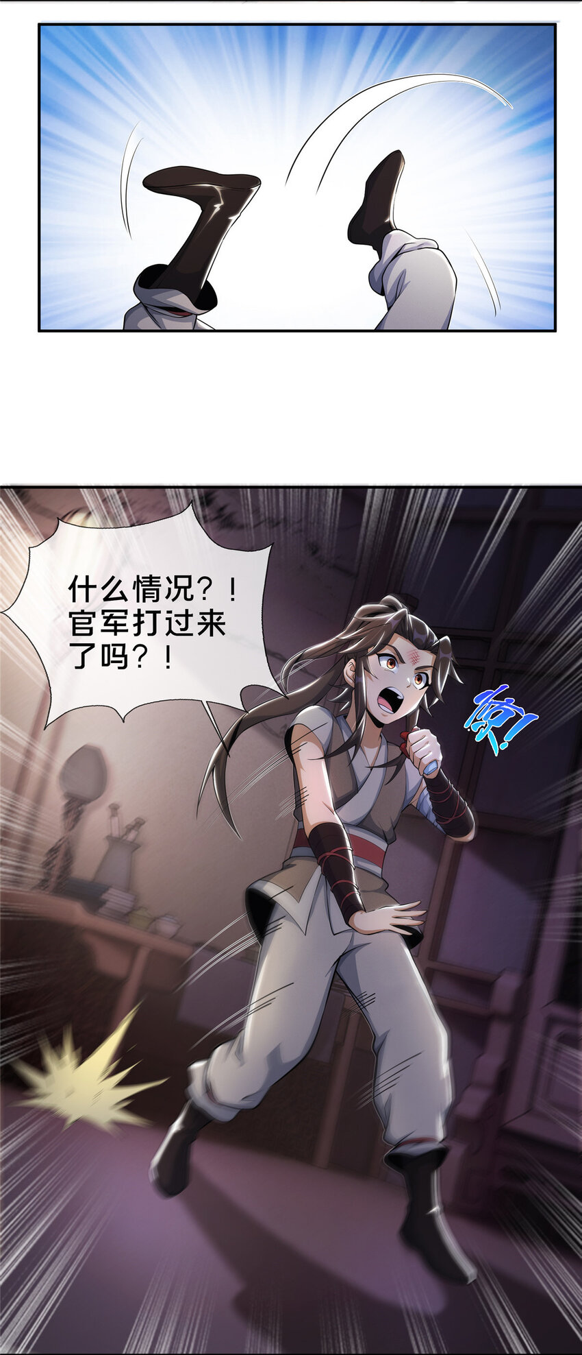 39 欢迎回家2