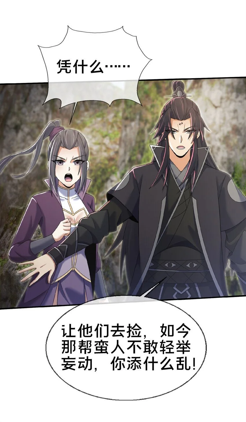 98 敢偷袭我？20