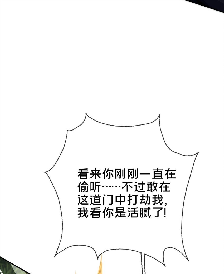 33 恶人还需恶人磨17
