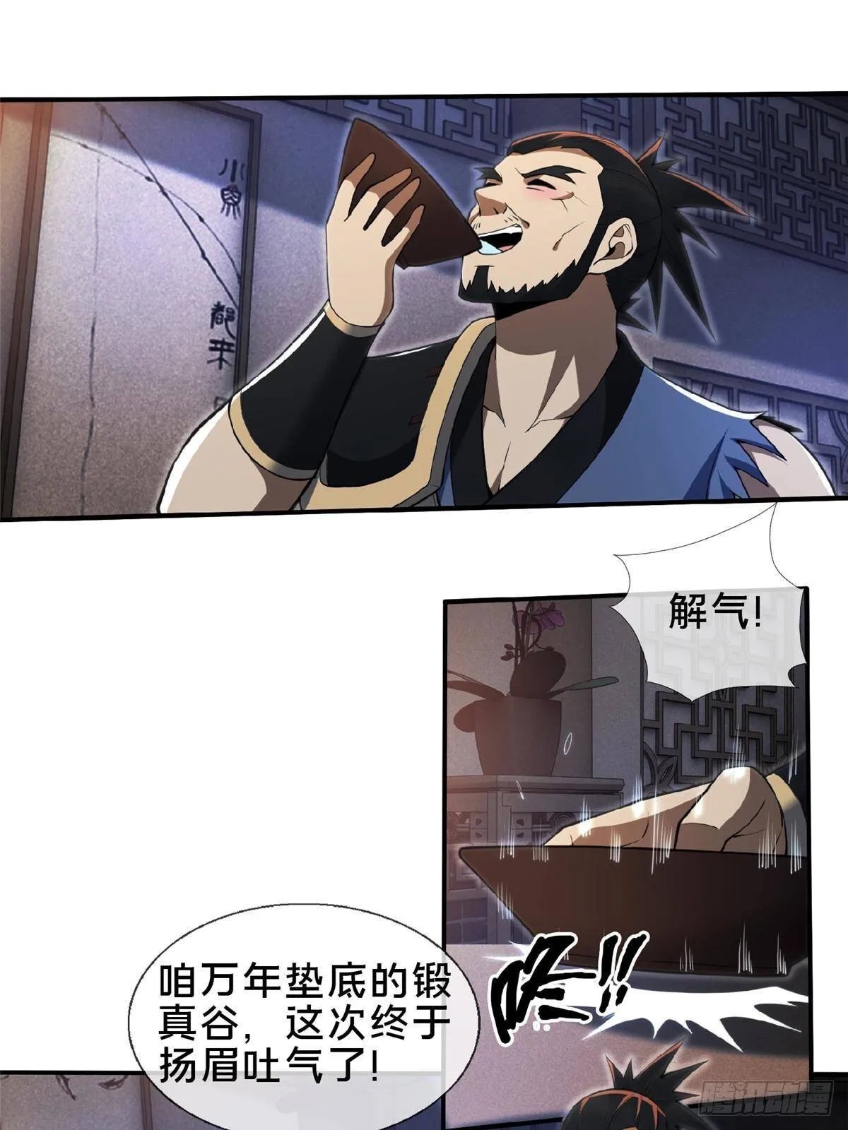 104 再见小蛮15