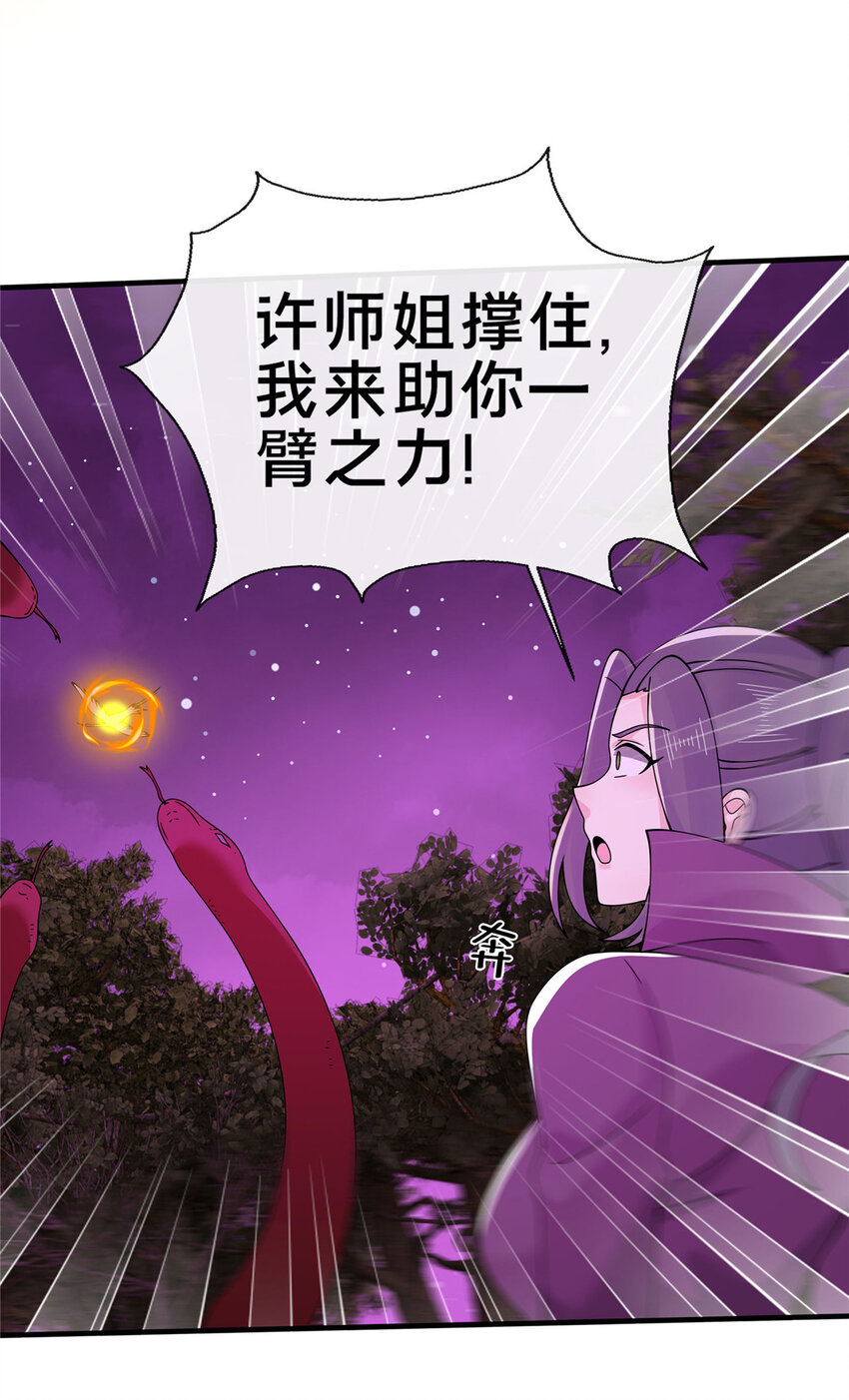 74 许灵云，我来了！7