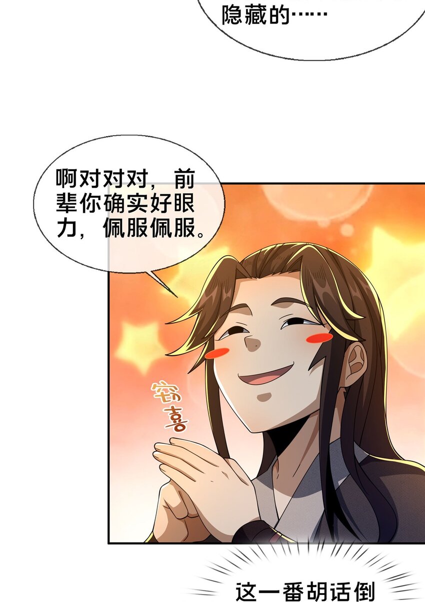47 老九27