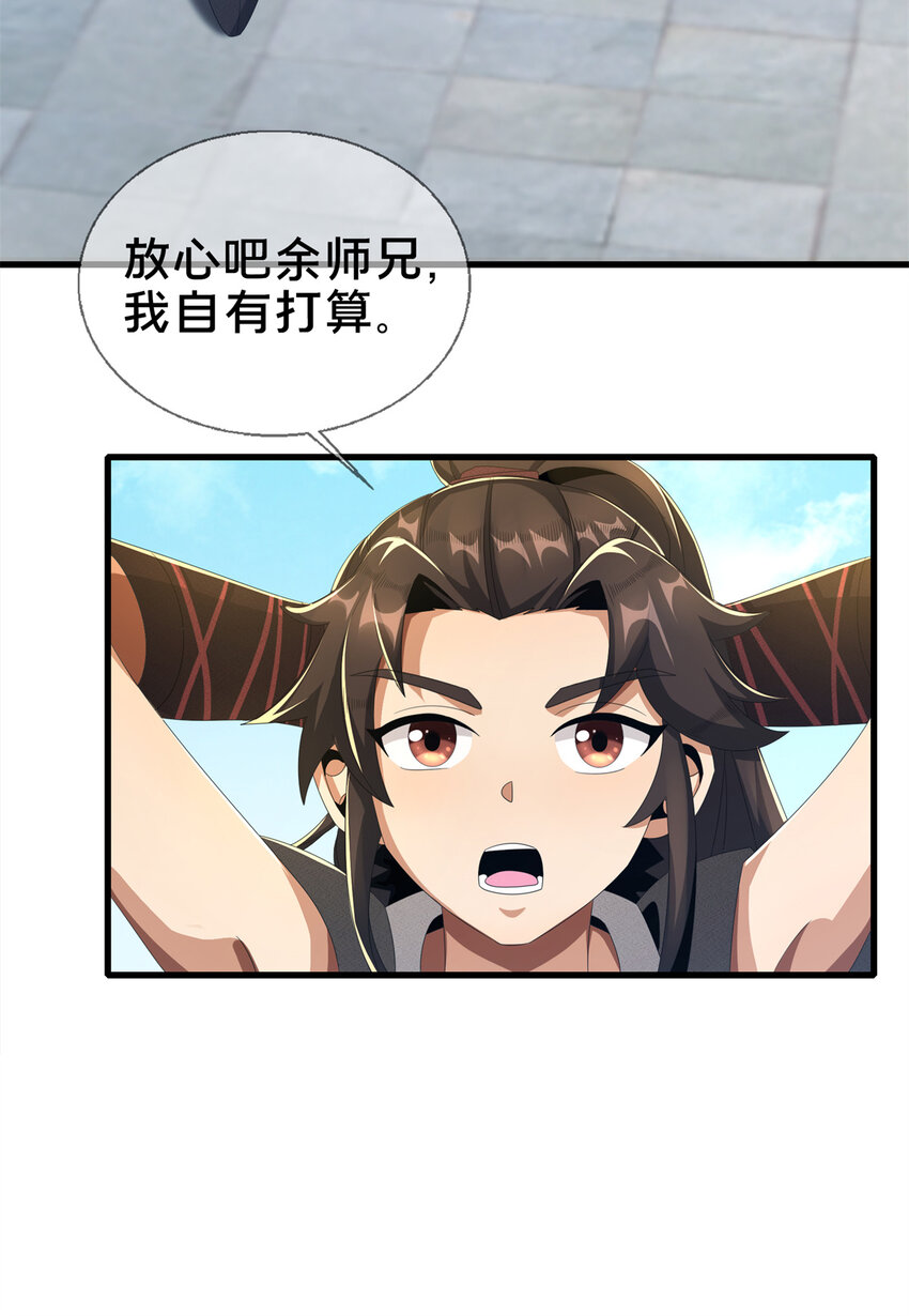 05 鬼市秘闻传5