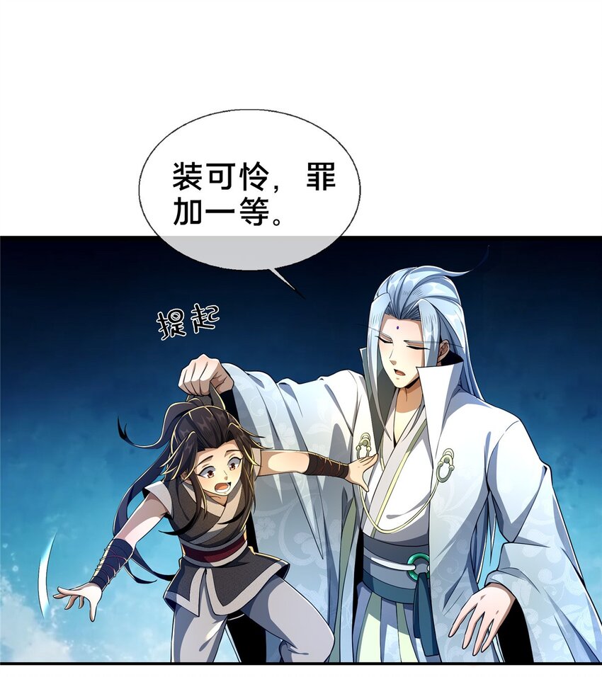45 “吃”一子33