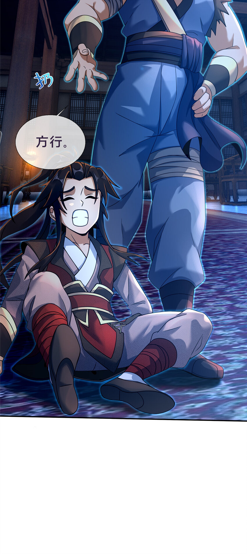 55 师叔闭关？！38