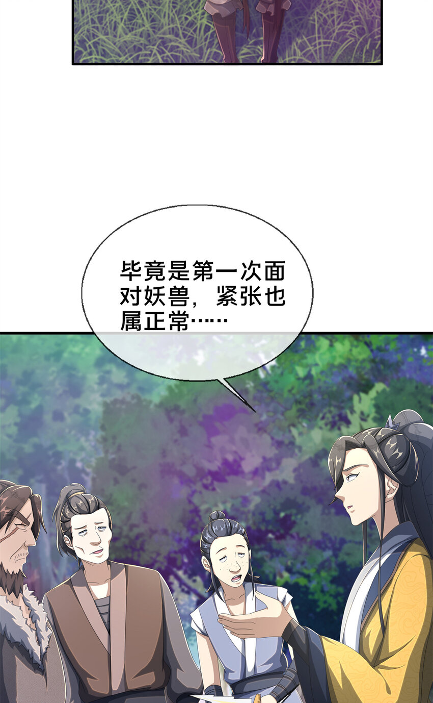 18  准备动手43
