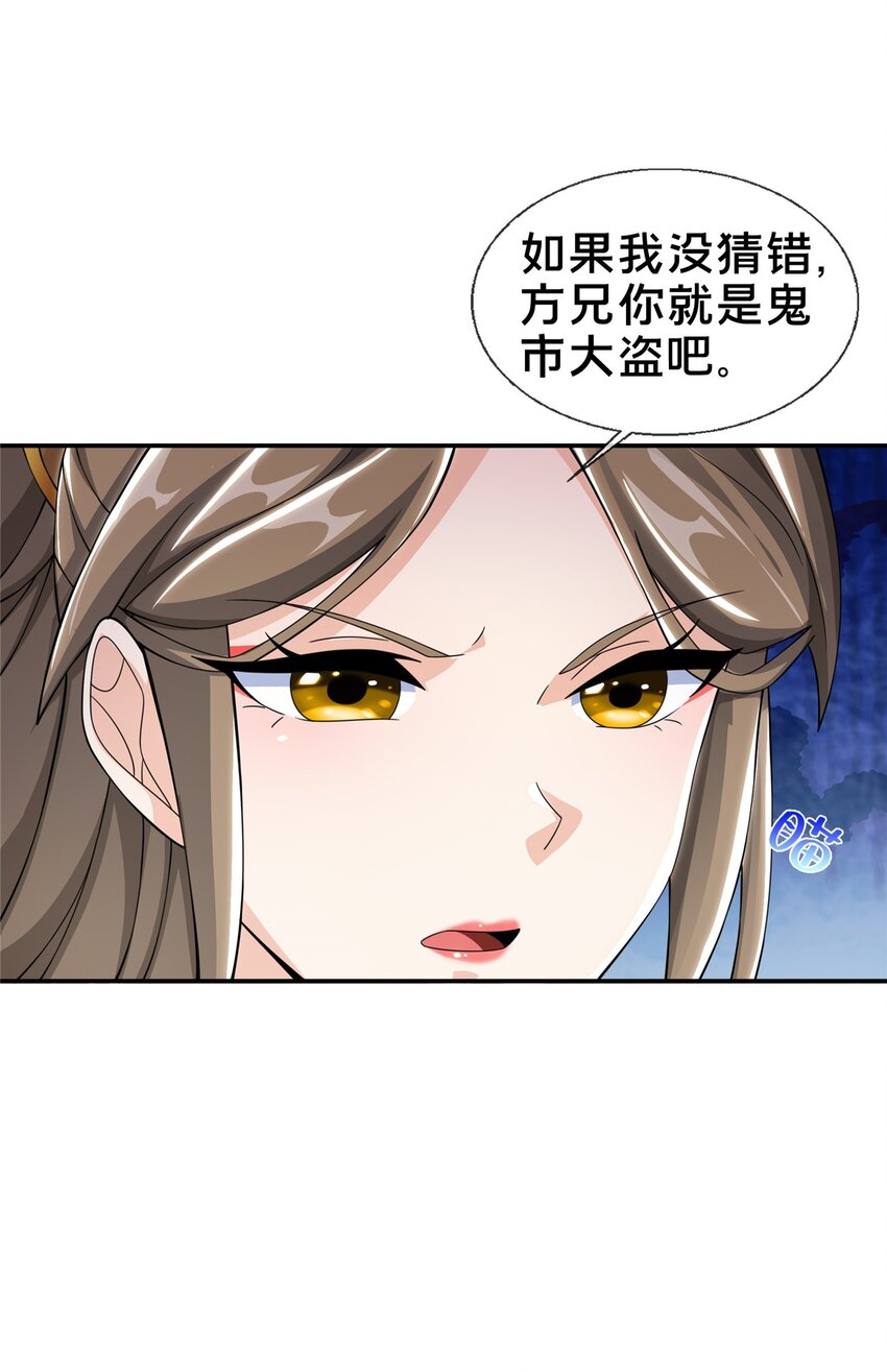 41 秦杏儿41